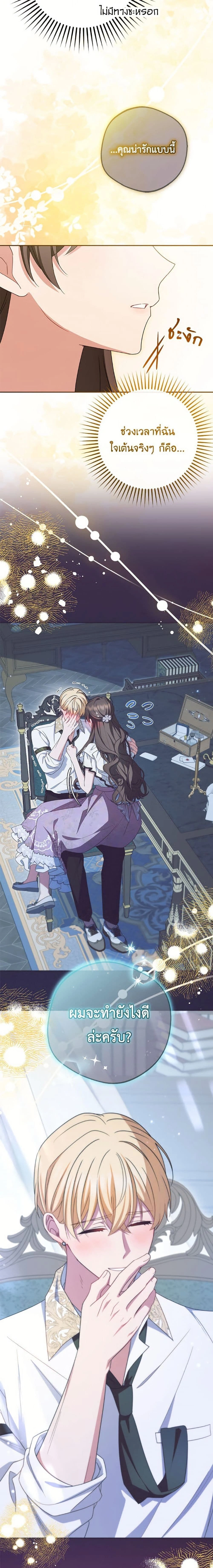 หน้าที่ 12