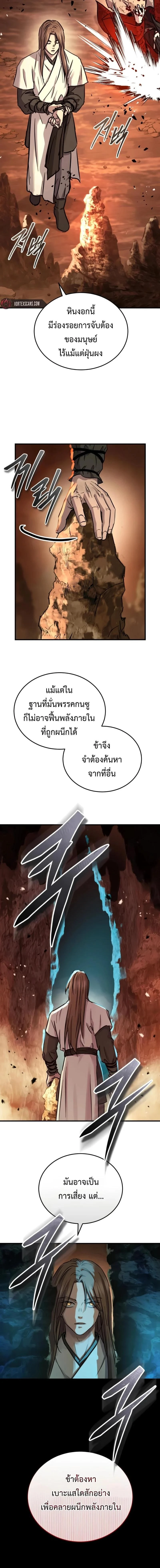 หน้าที่ 28