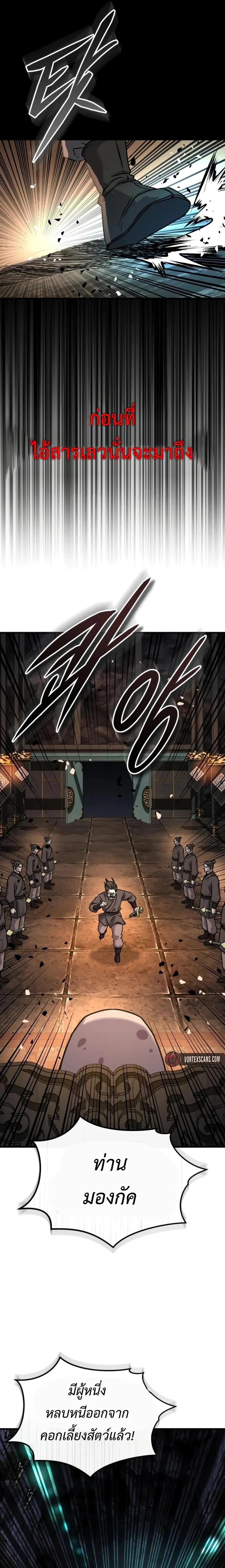 หน้าที่ 29