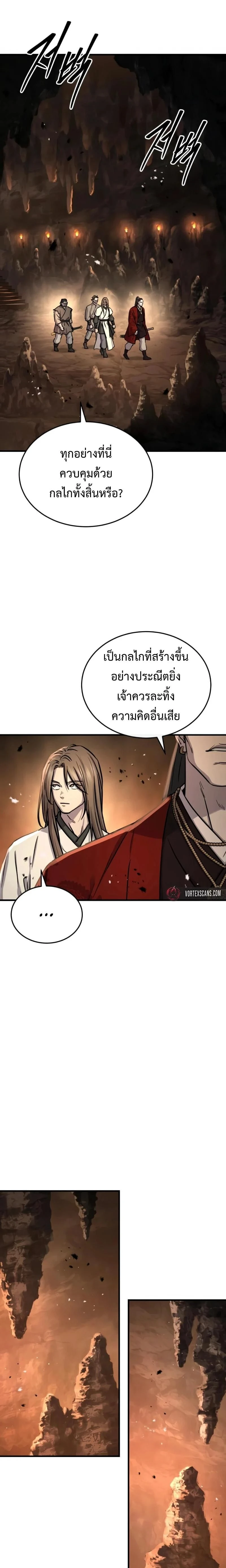 หน้าที่ 25