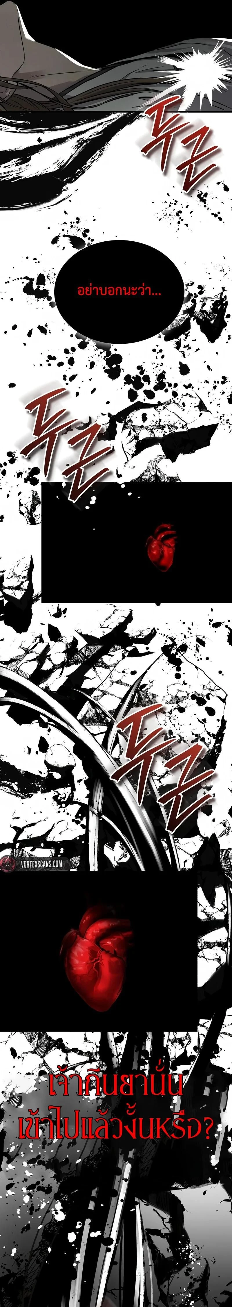 หน้าที่ 34