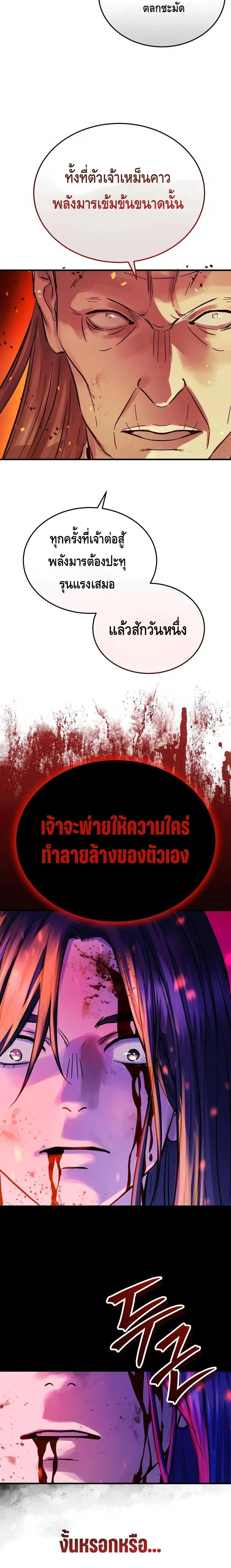 หน้าที่ 23