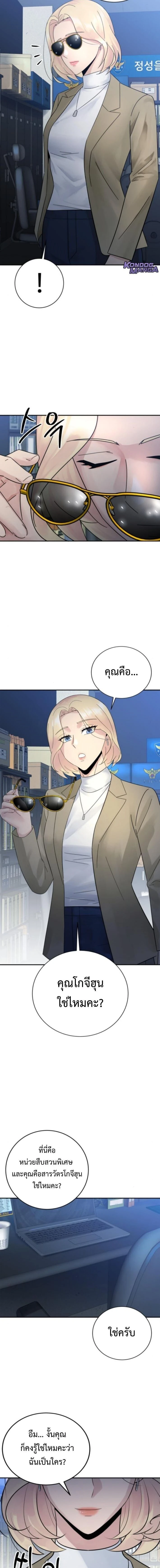 หน้าที่ 16