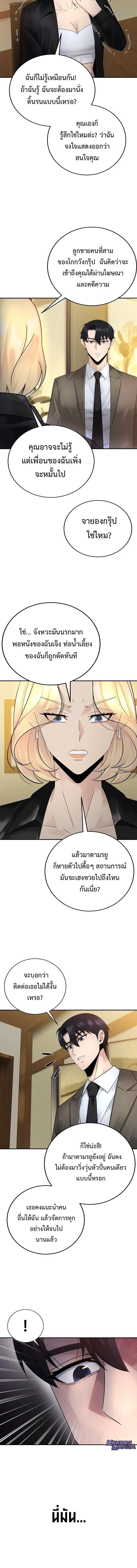 หน้าที่ 6
