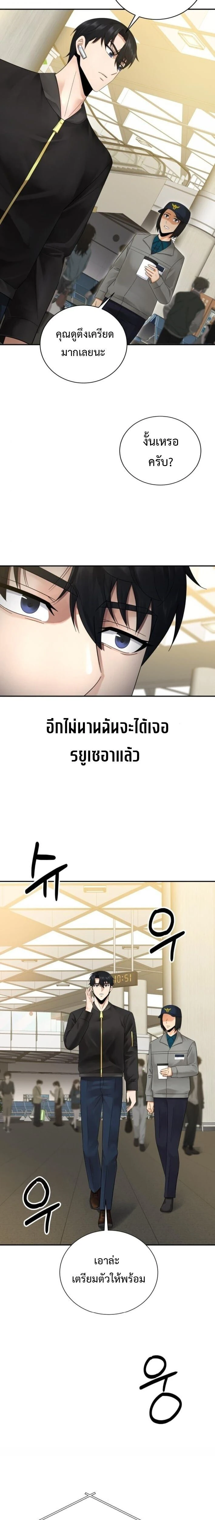 หน้าที่ 9