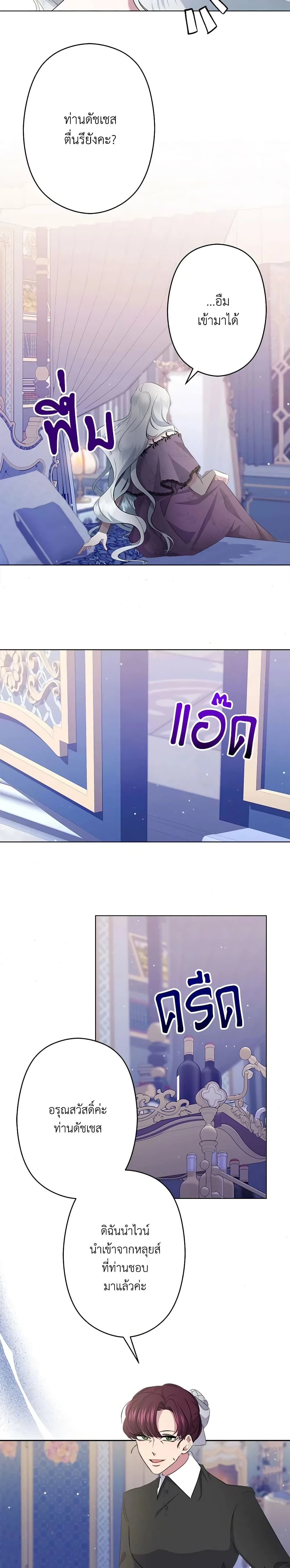 หน้าที่ 12