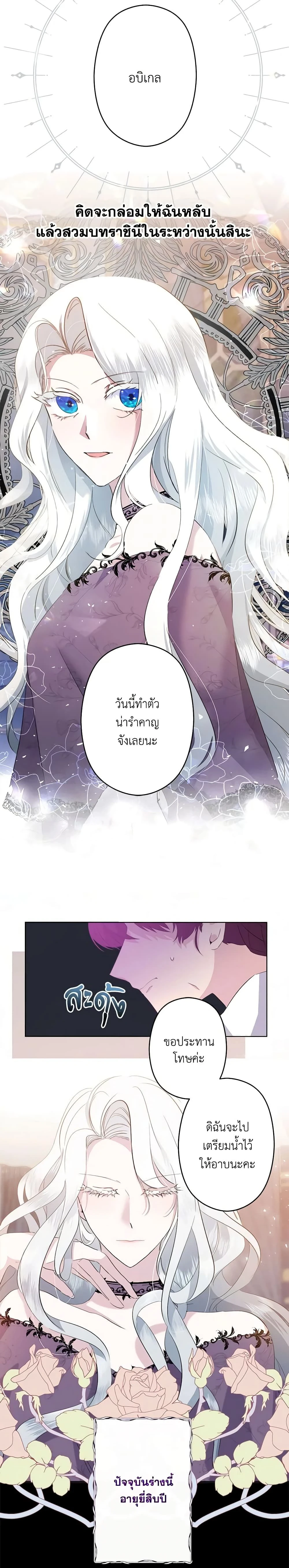 หน้าที่ 16