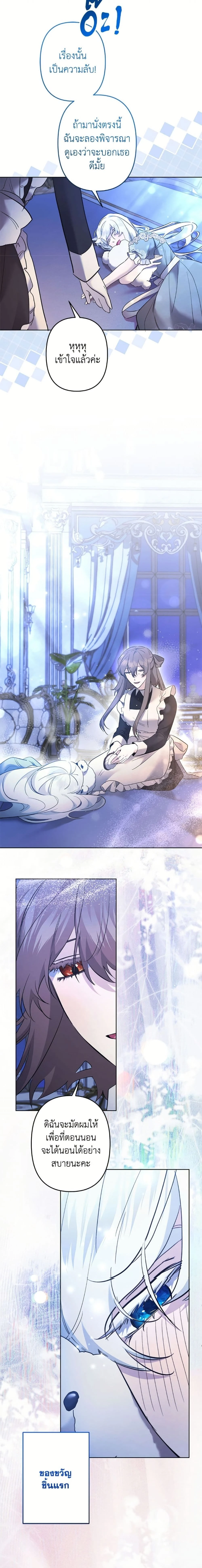 หน้าที่ 11