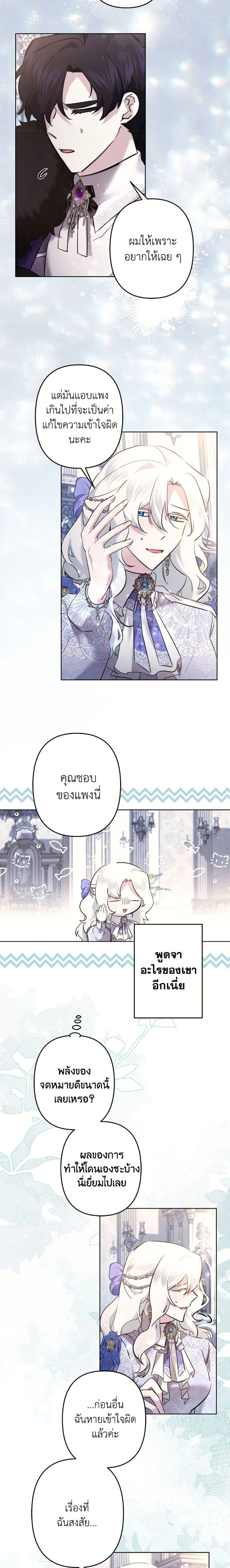 หน้าที่ 14