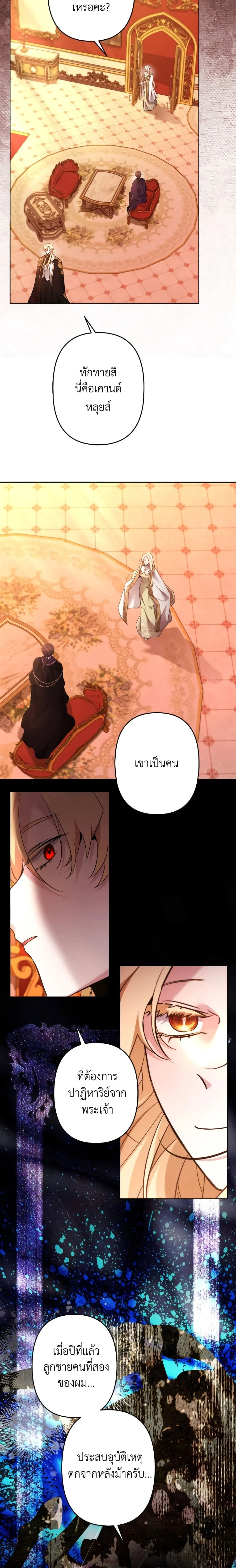 หน้าที่ 13