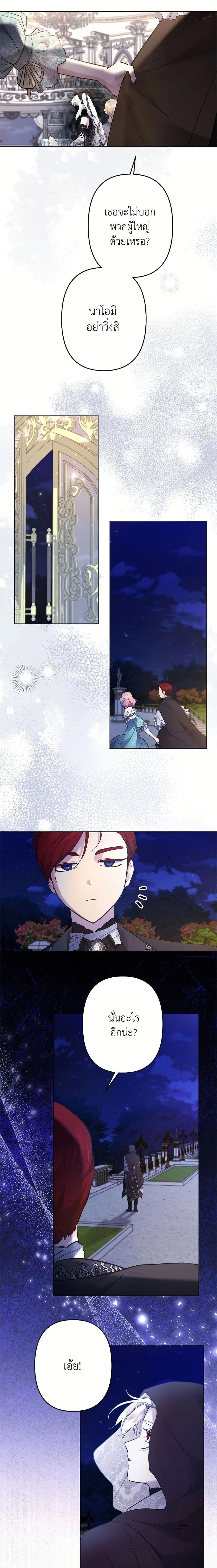 หน้าที่ 12