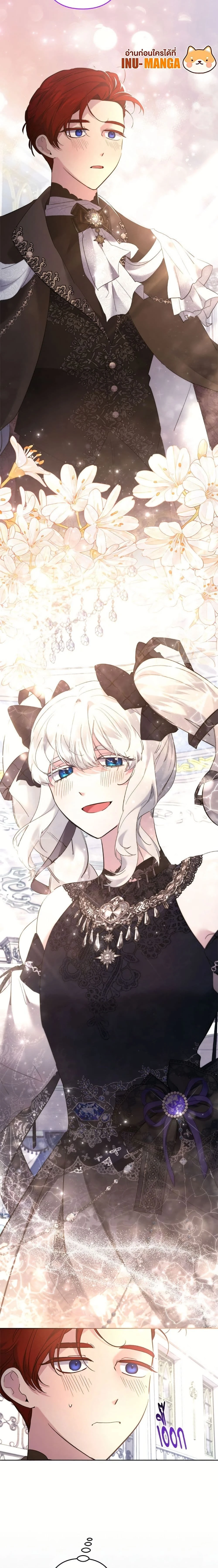 หน้าที่ 8