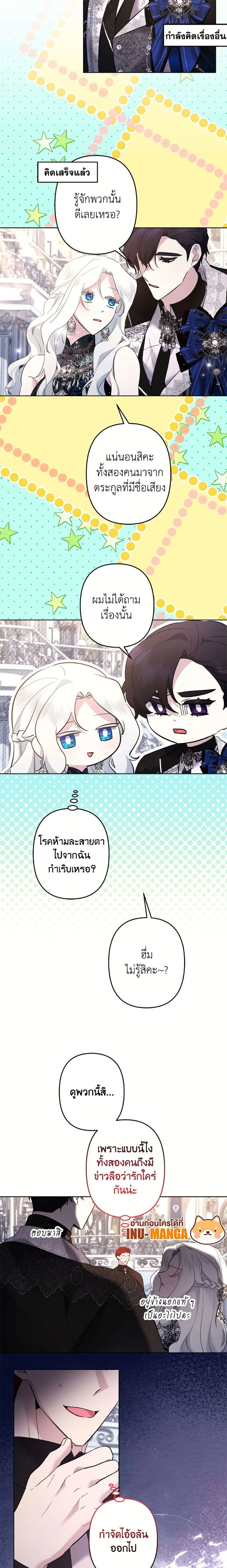 หน้าที่ 10