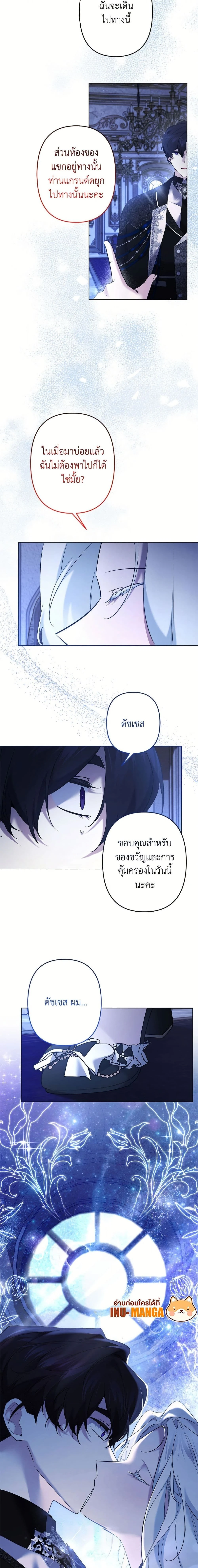 หน้าที่ 10