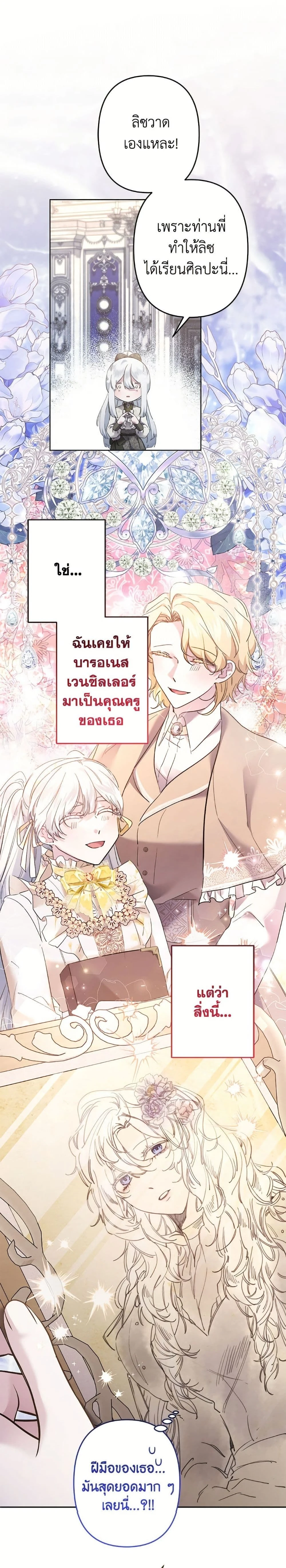 หน้าที่ 20