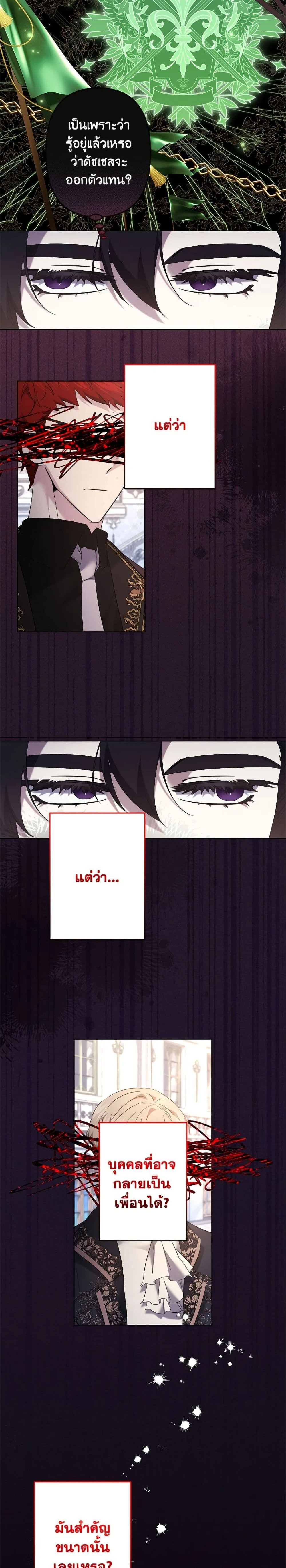 หน้าที่ 2