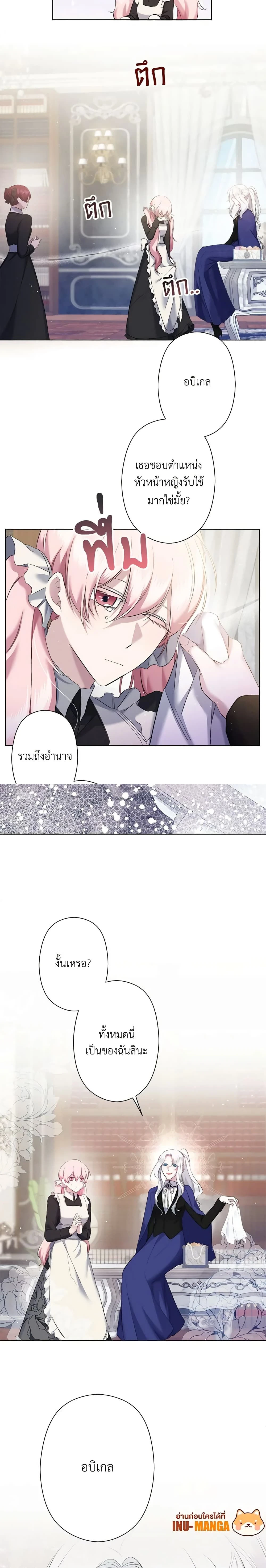 หน้าที่ 3