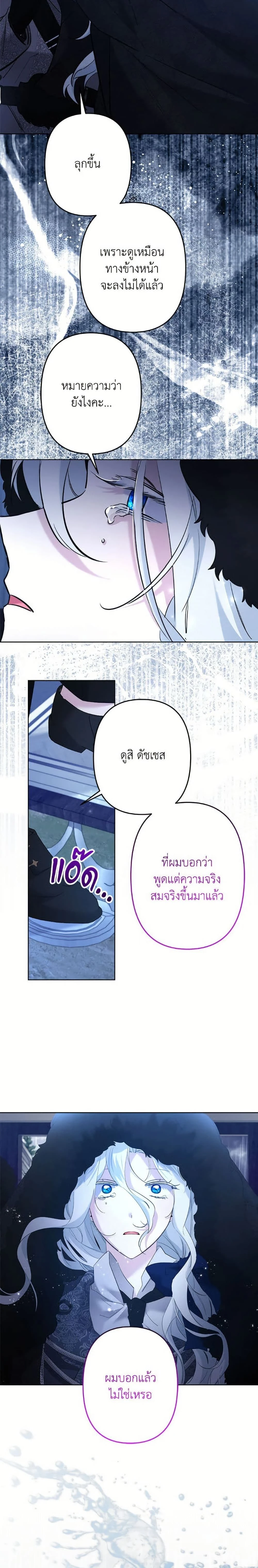 หน้าที่ 24