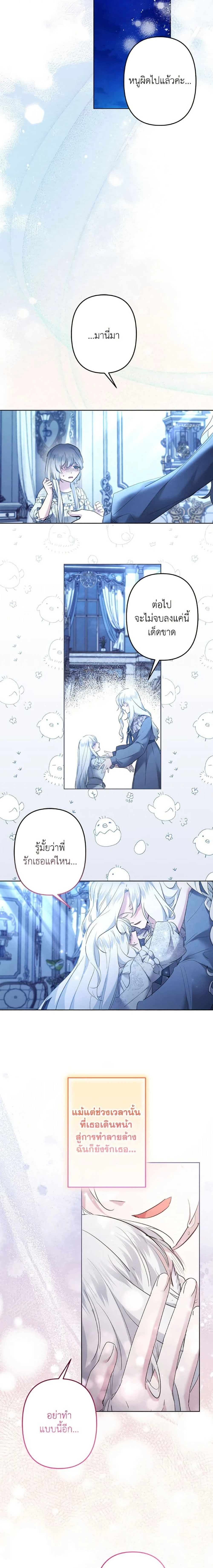 หน้าที่ 10