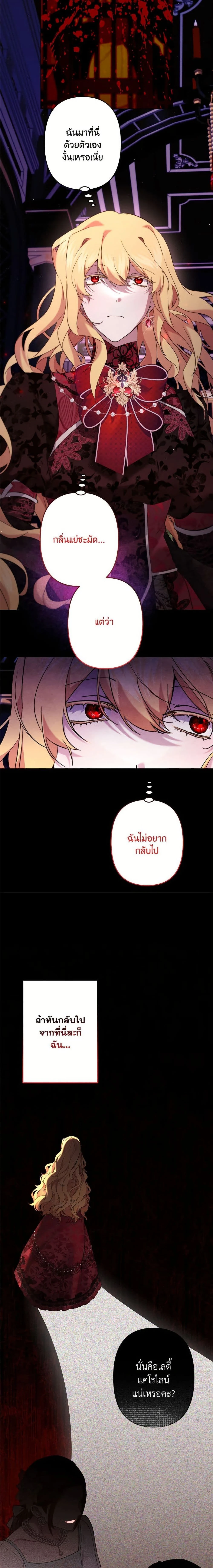 หน้าที่ 2