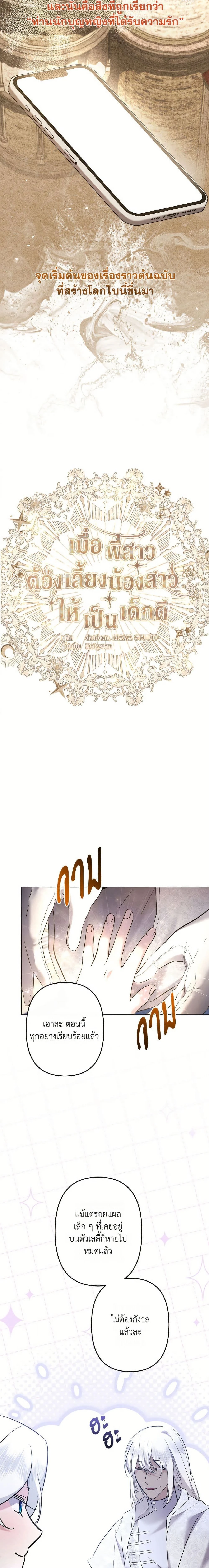 หน้าที่ 3