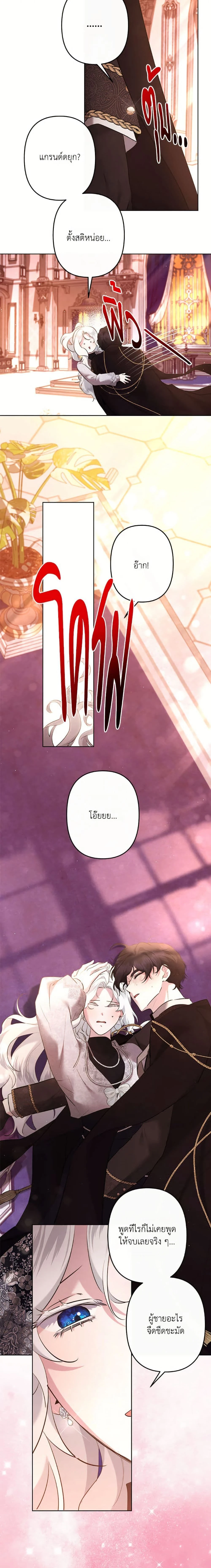 หน้าที่ 6