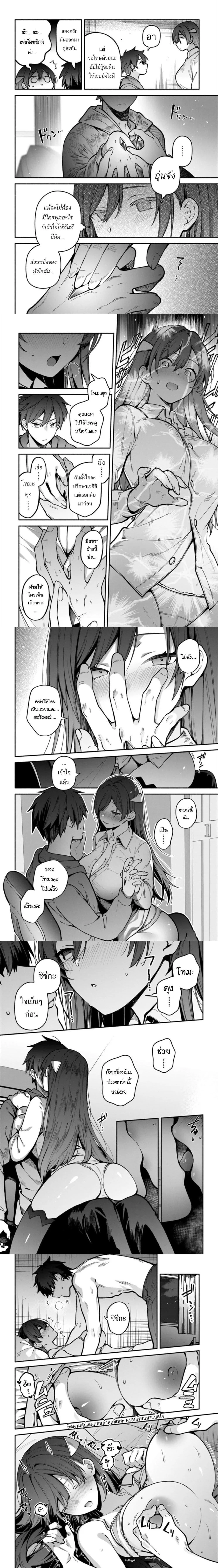 หน้าที่ 4