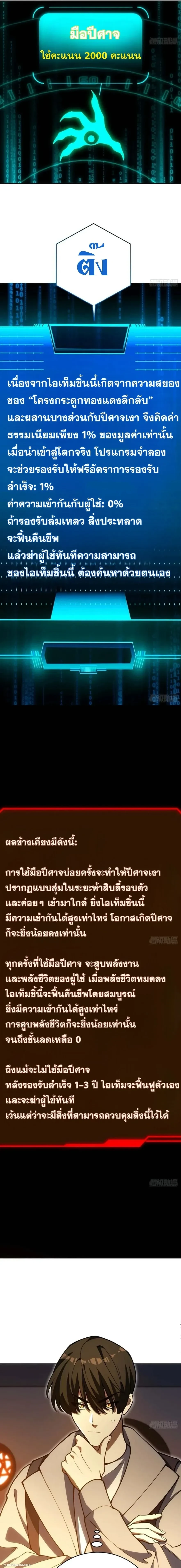 หน้าที่ 13
