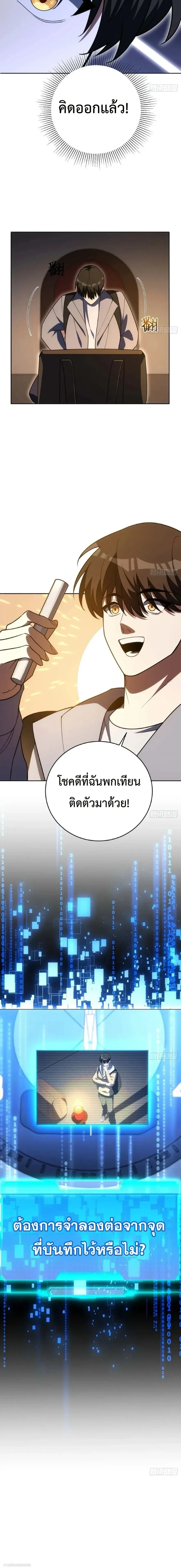 หน้าที่ 20