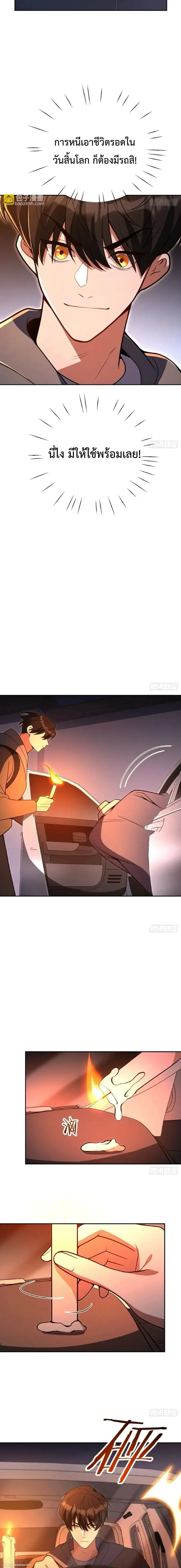 หน้าที่ 4