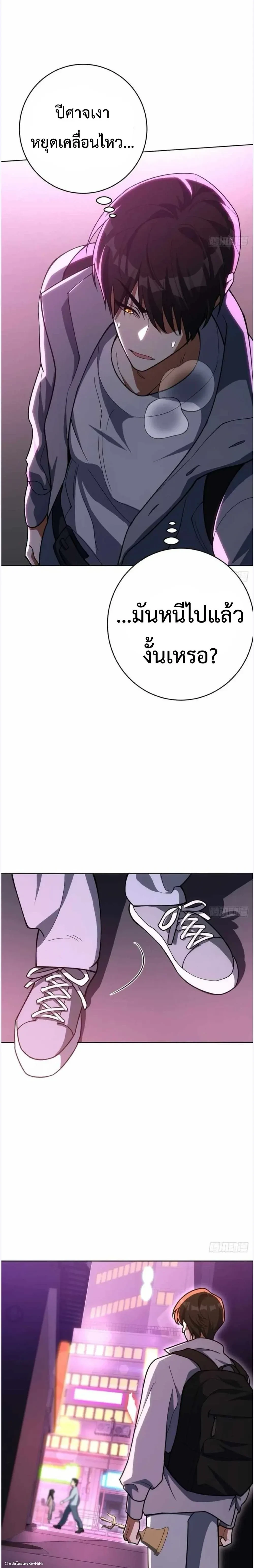 หน้าที่ 23
