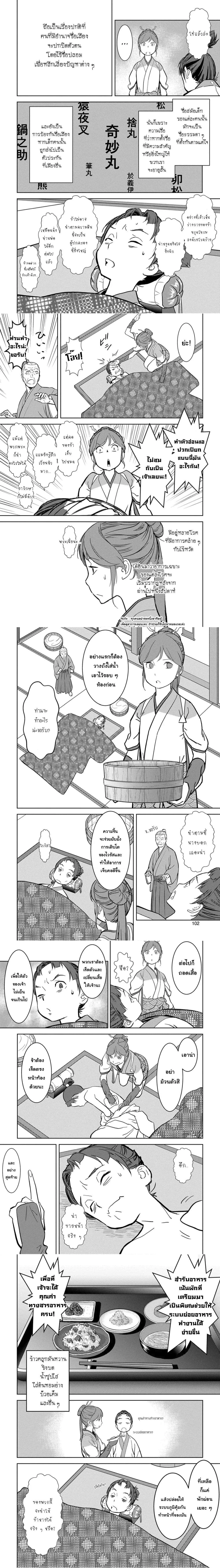 หน้าที่ 6