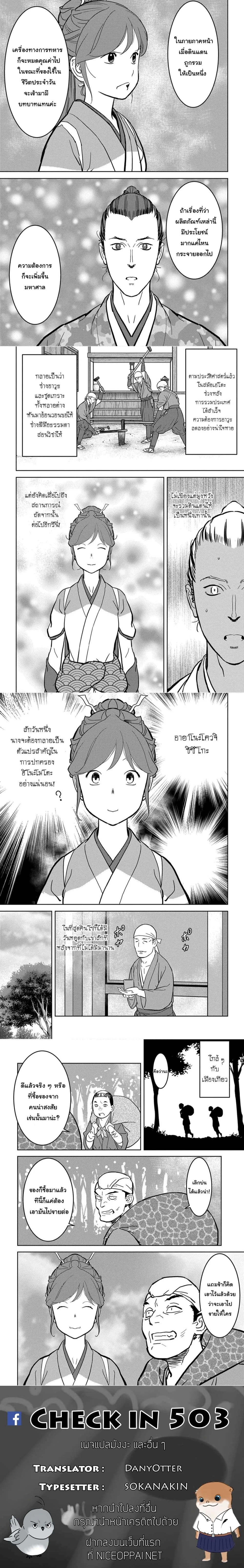 หน้าที่ 7