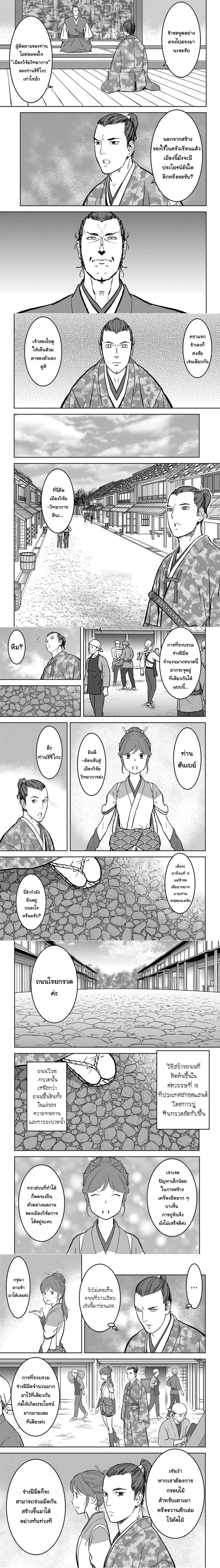 หน้าที่ 5