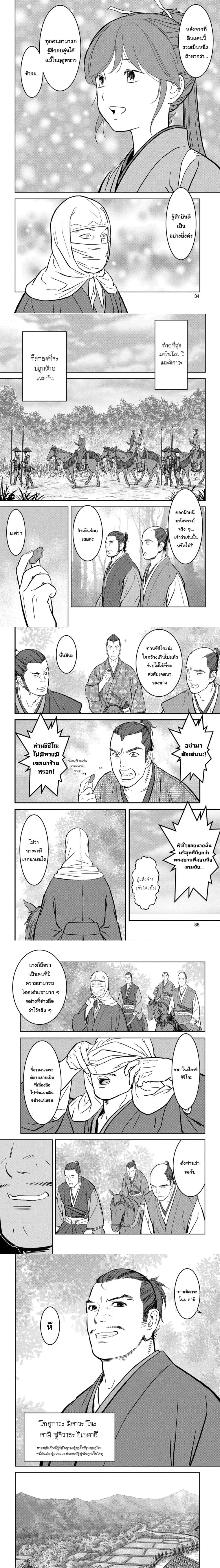 หน้าที่ 7