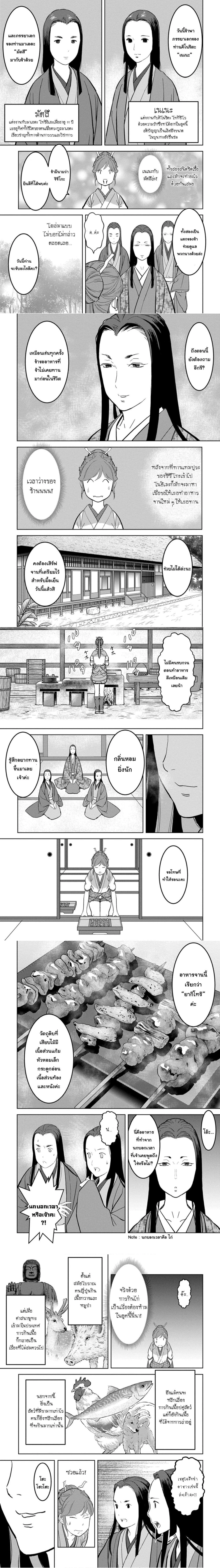 หน้าที่ 5