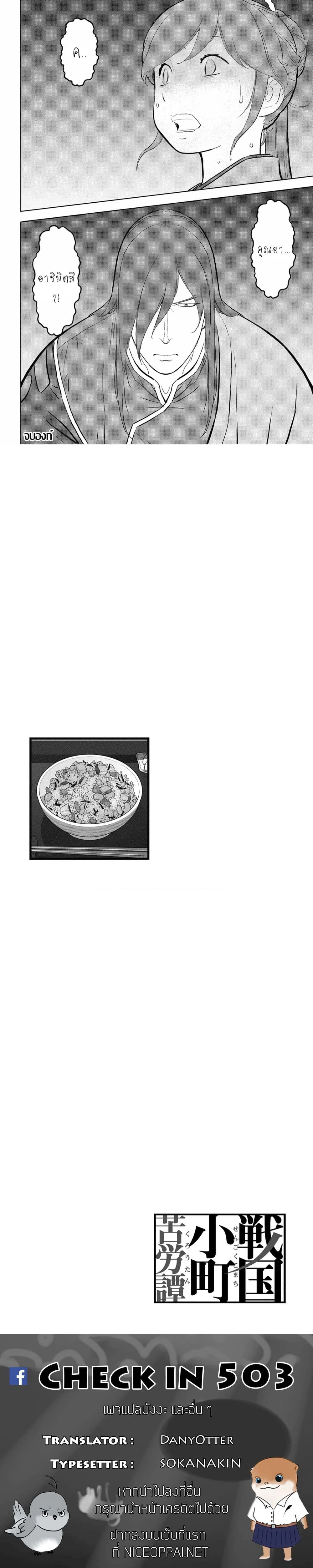 หน้าที่ 6