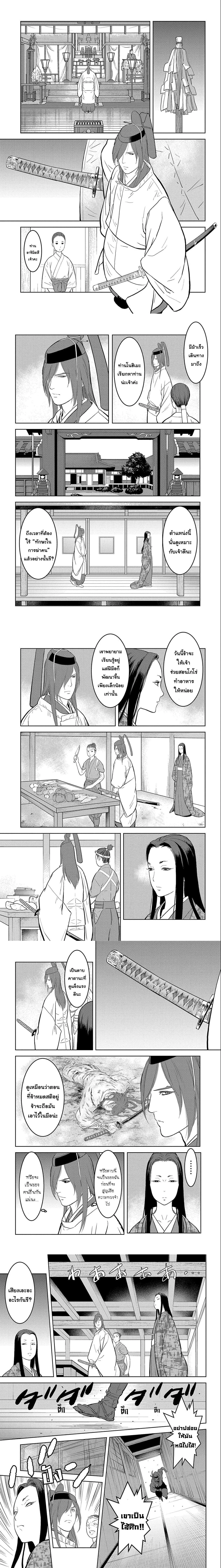 หน้าที่ 5