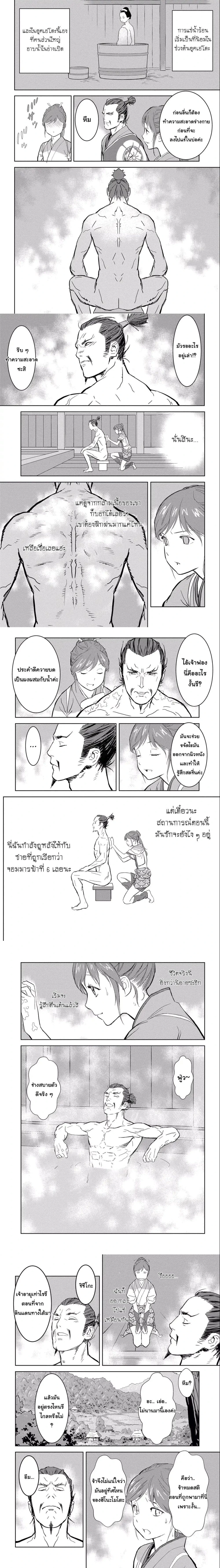 หน้าที่ 4