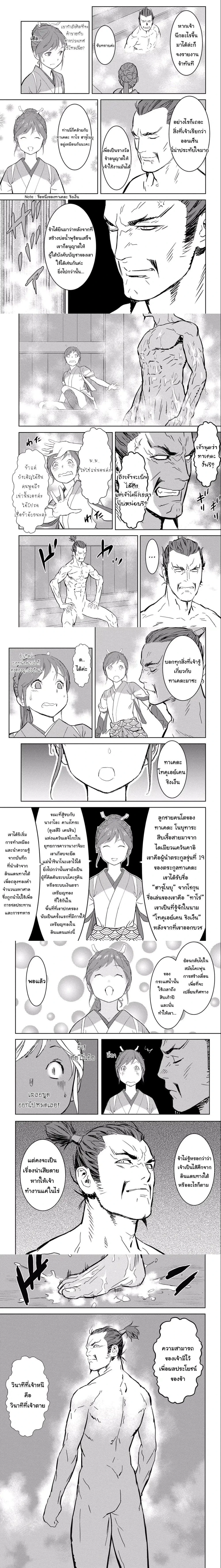 หน้าที่ 5
