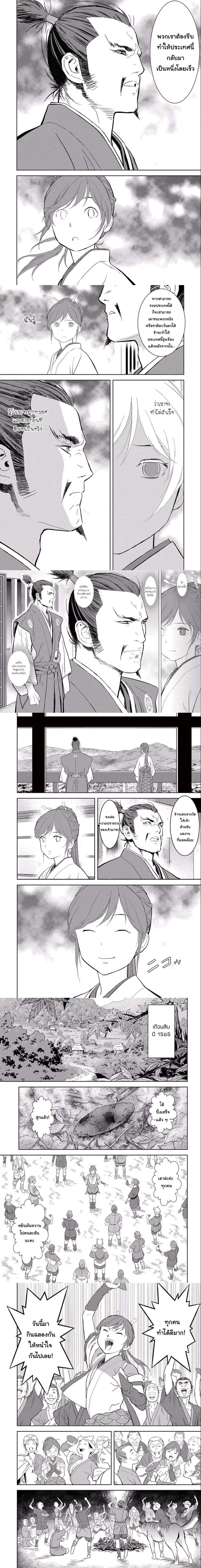 หน้าที่ 6