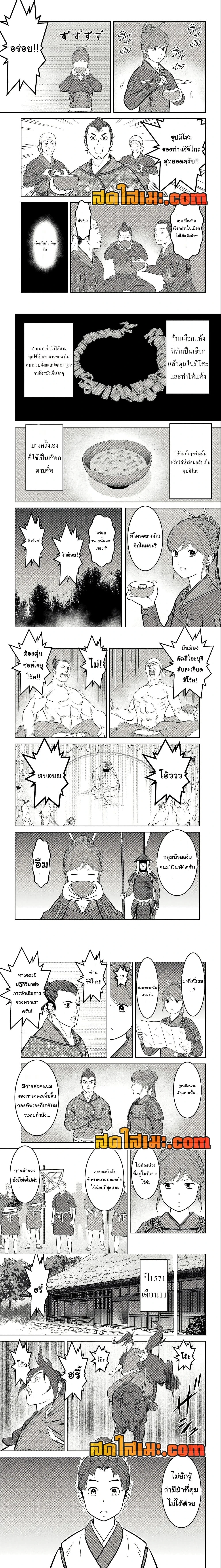 หน้าที่ 4