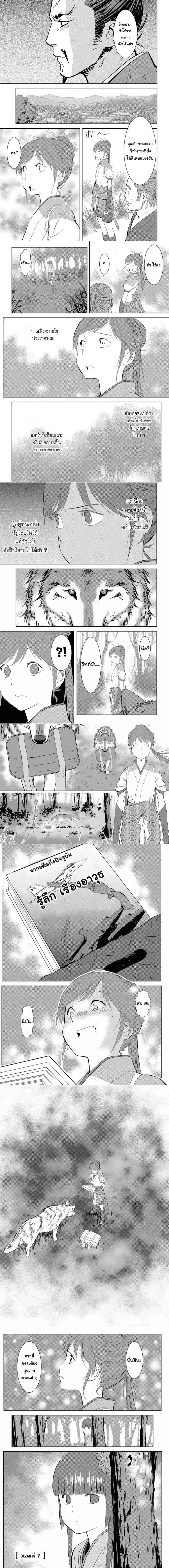 หน้าที่ 5