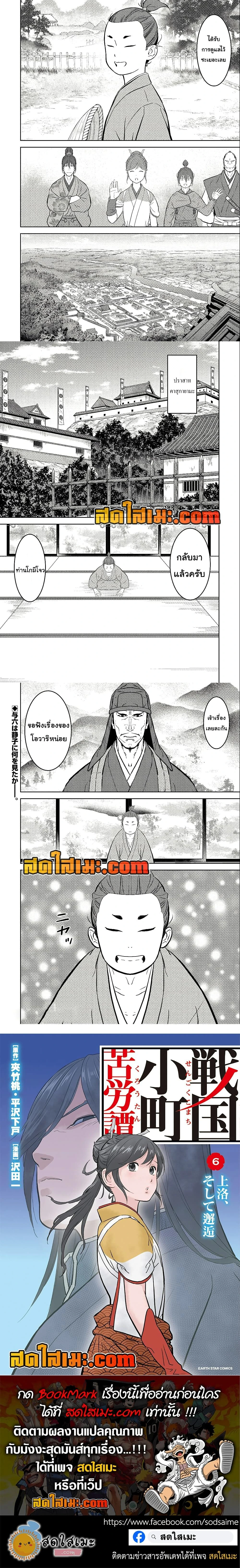 หน้าที่ 5