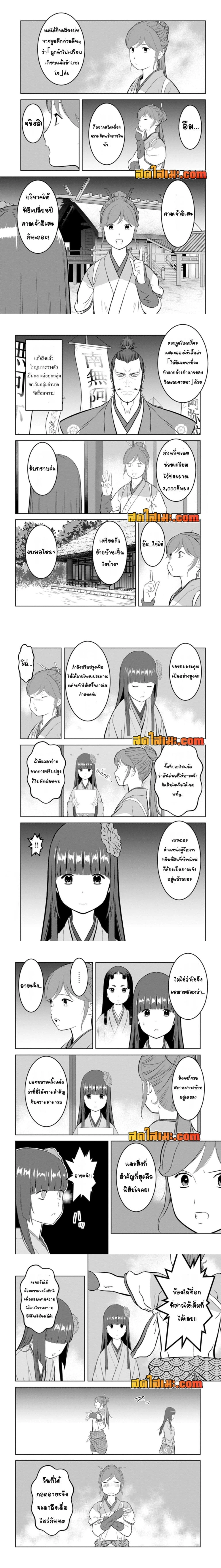 หน้าที่ 4