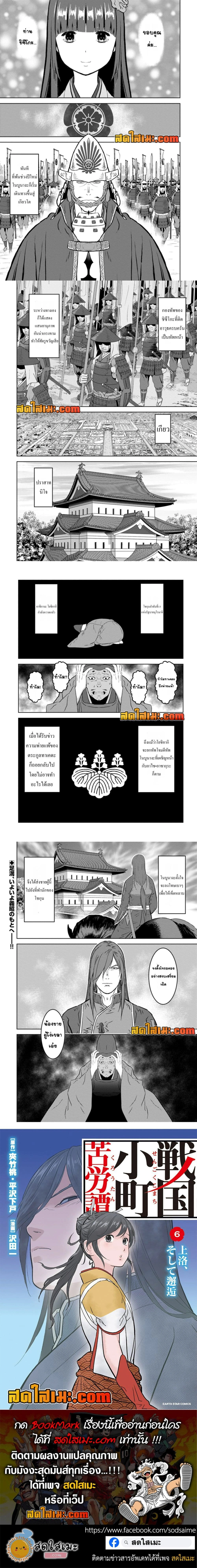 หน้าที่ 5