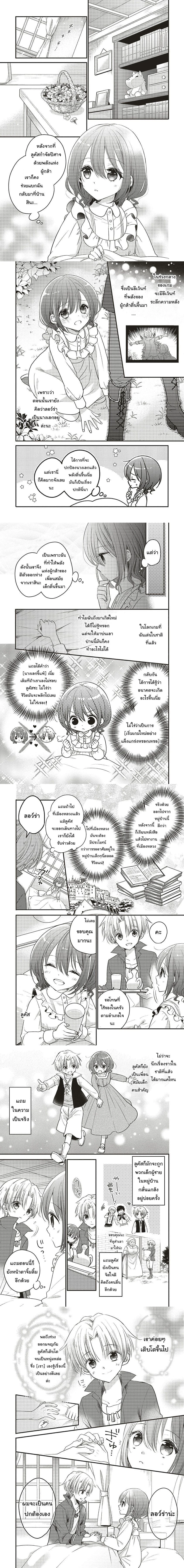 หน้าที่ 5