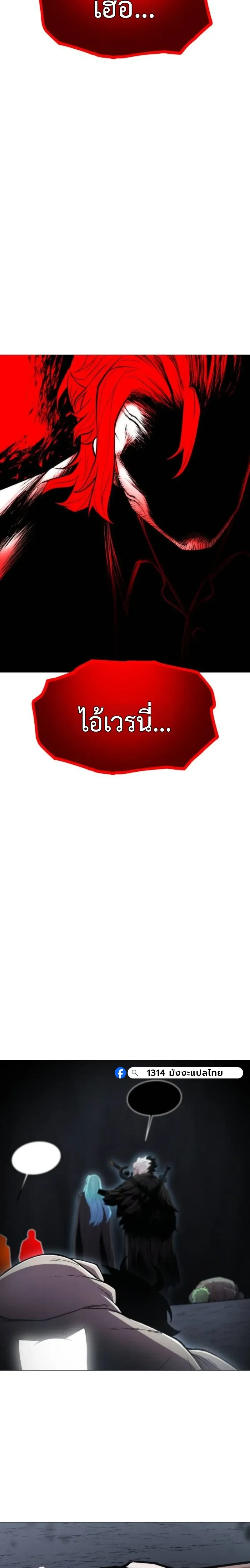 หน้าที่ 34
