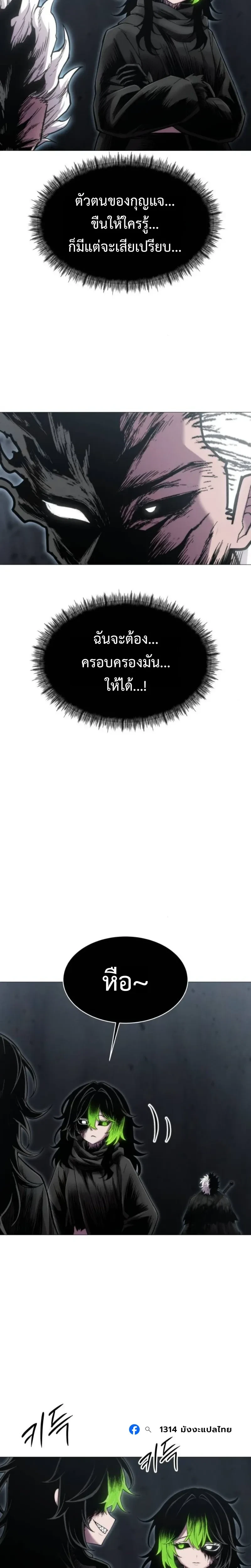 หน้าที่ 38