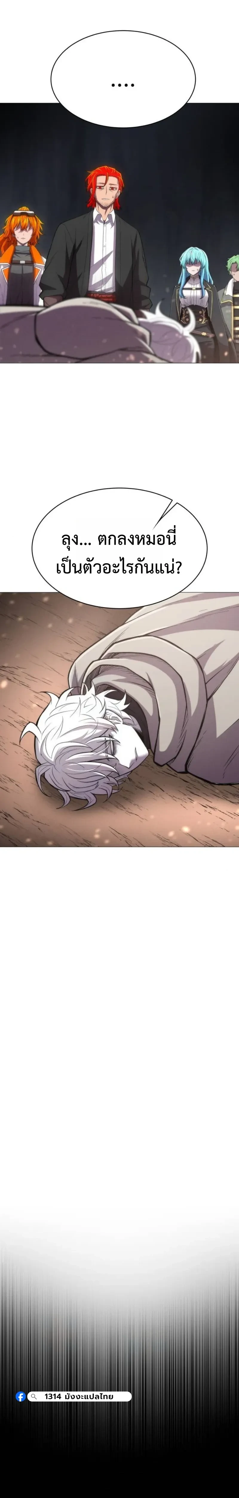 หน้าที่ 30